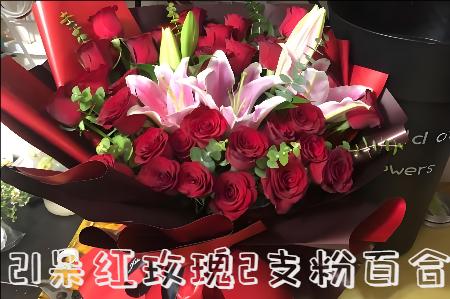 慈溪花店